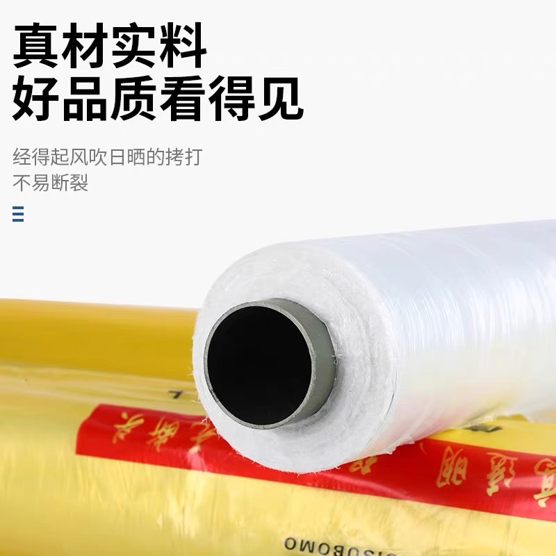 廊坊市塑料薄膜工程膜 - 厂家