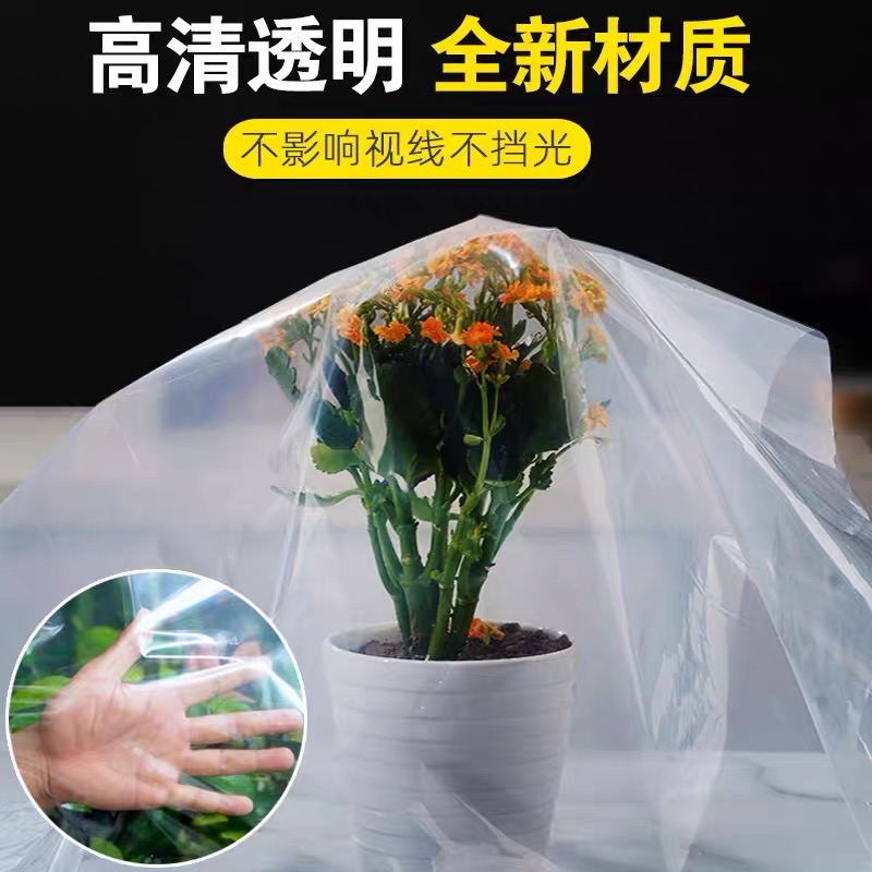 廊坊市塑料薄膜农用薄膜 - 推荐